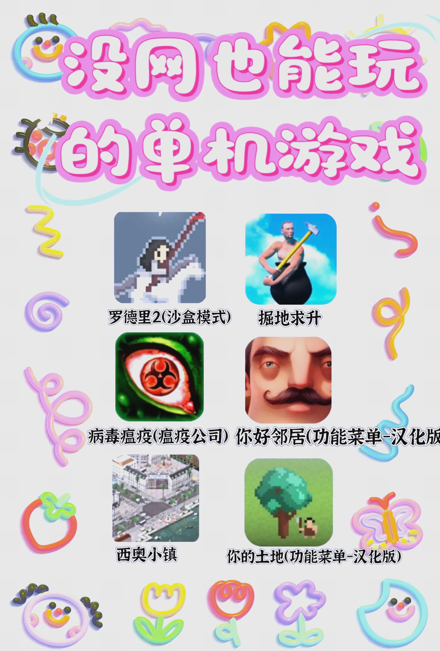 十大永久免费网络游戏好玩的主要推荐哪些？