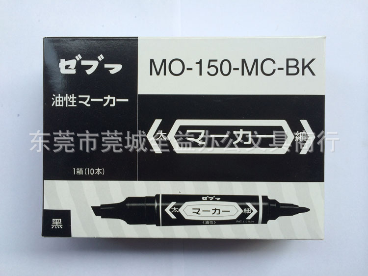 怎么洗去黑色记号笔印记