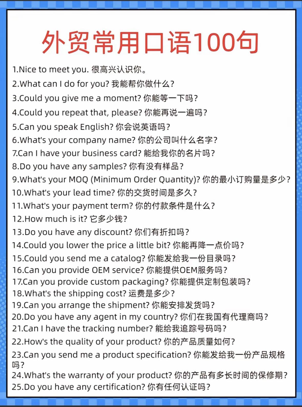 carry是什么意思英语翻译成中文