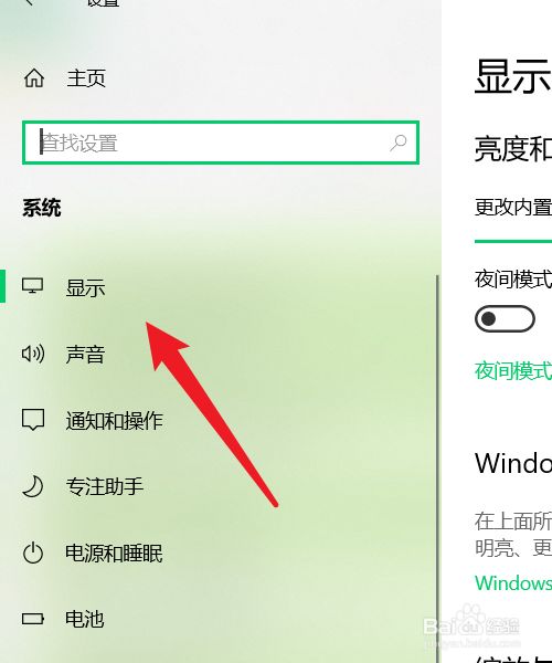 电脑怎么调节亮度如何调节电脑亮度