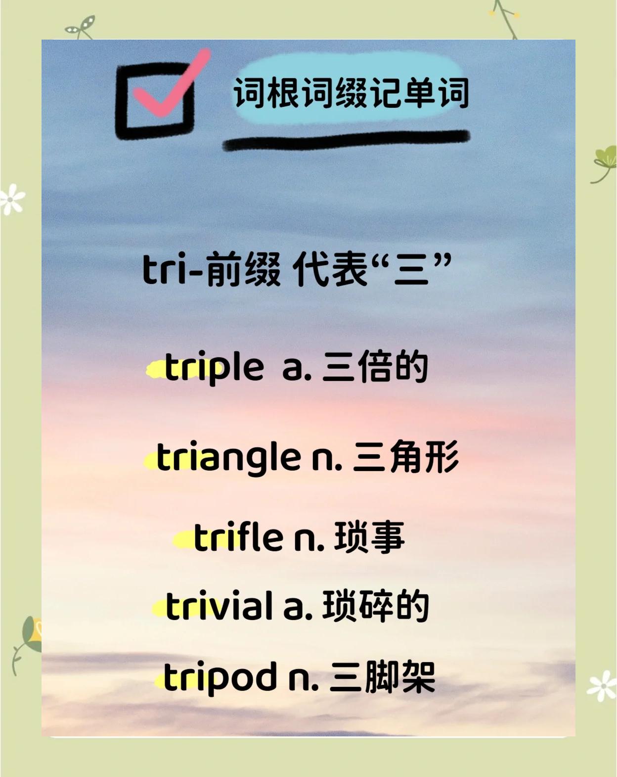 英语width什么意思