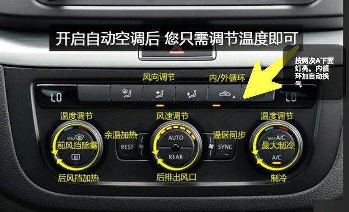 cancel是什么意思车上的