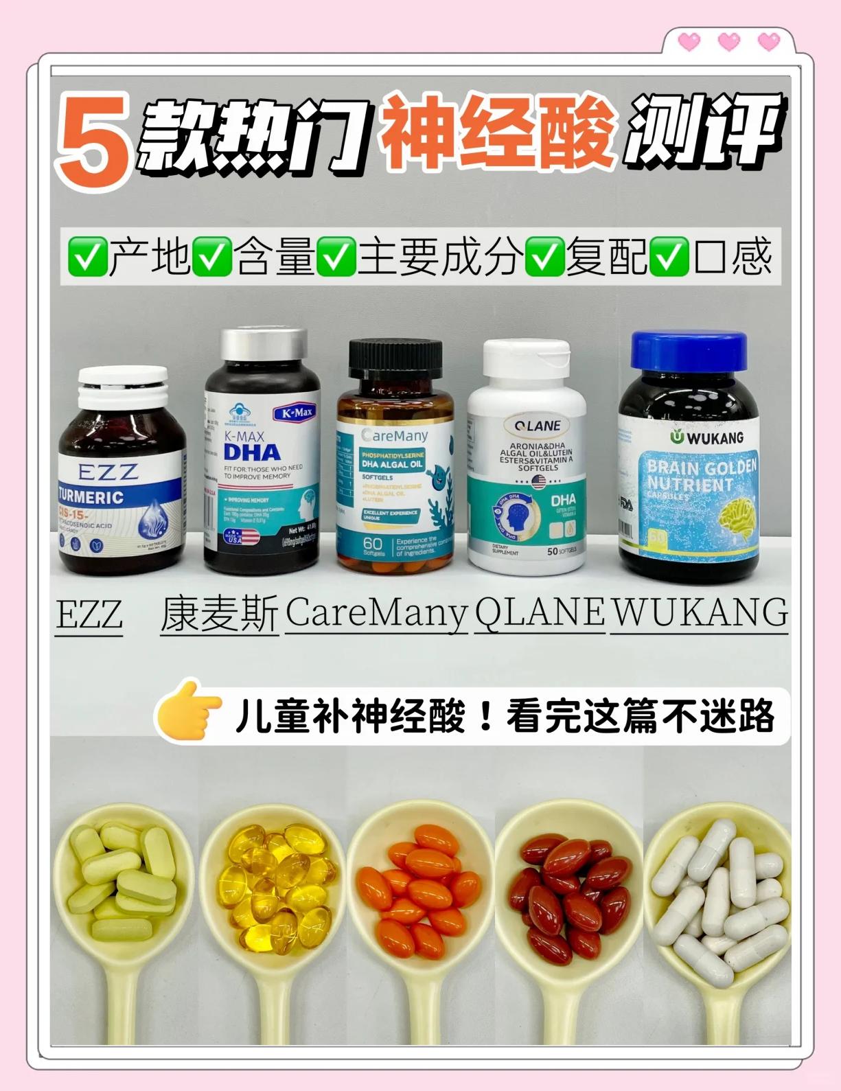 dha口碑最好的十大品牌