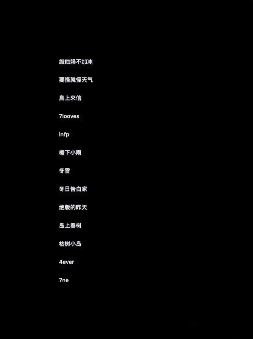 好基友好兄弟游戏开黑网名