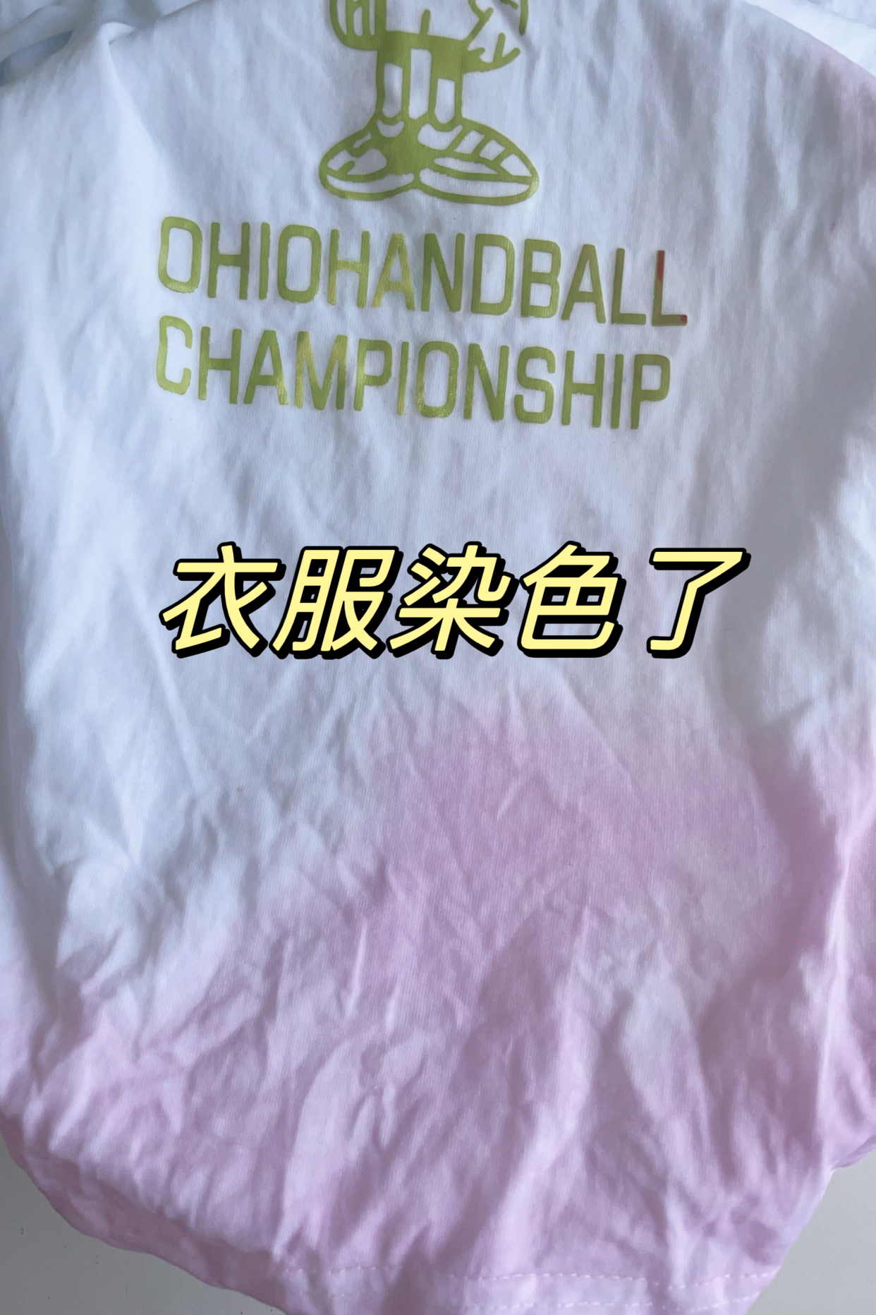 白色衣服染上红颜色怎么能洗掉