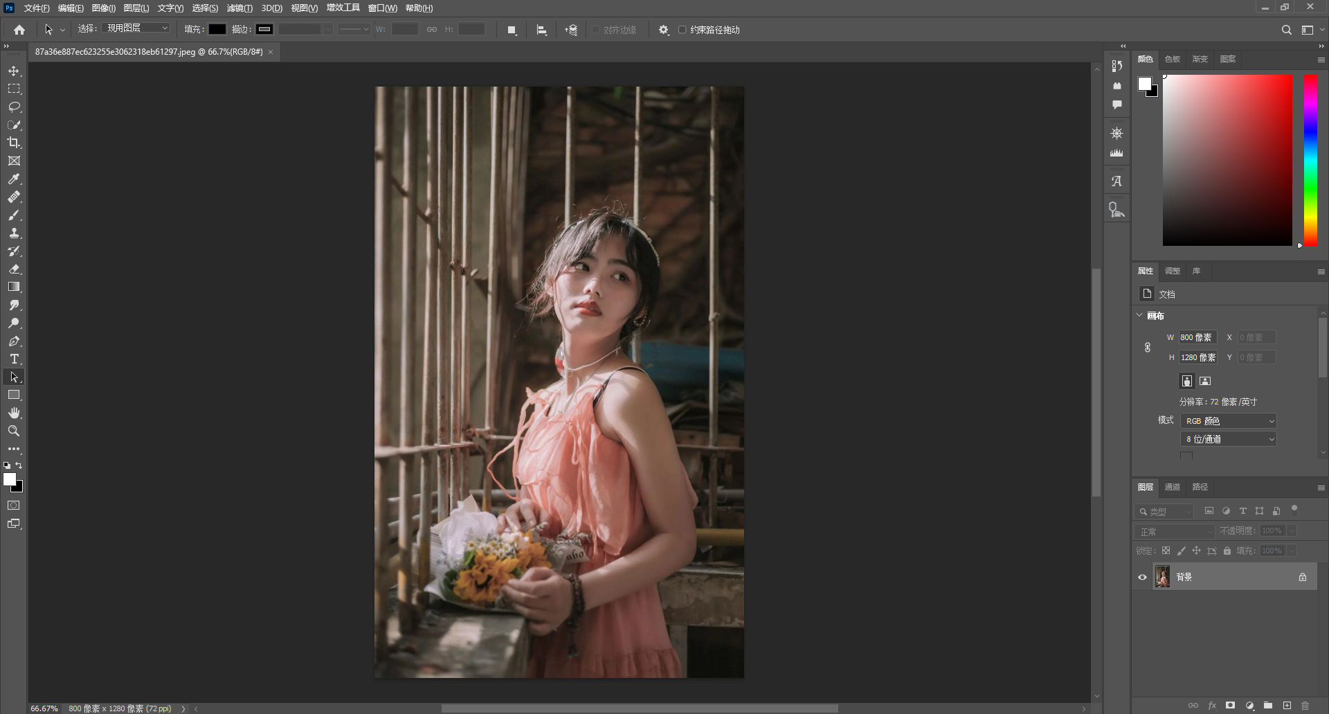 ps影子效果怎么做出来的