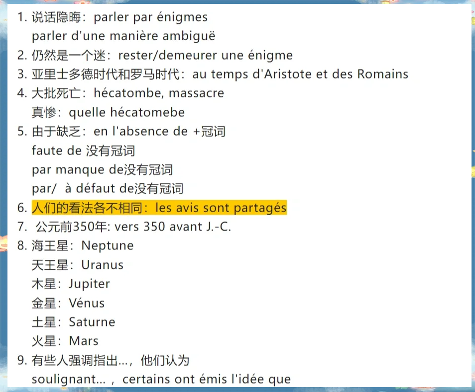 metoo什么意思中文