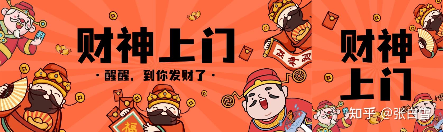 哪里可以快速贷到款?财神爷会告诉你吗?