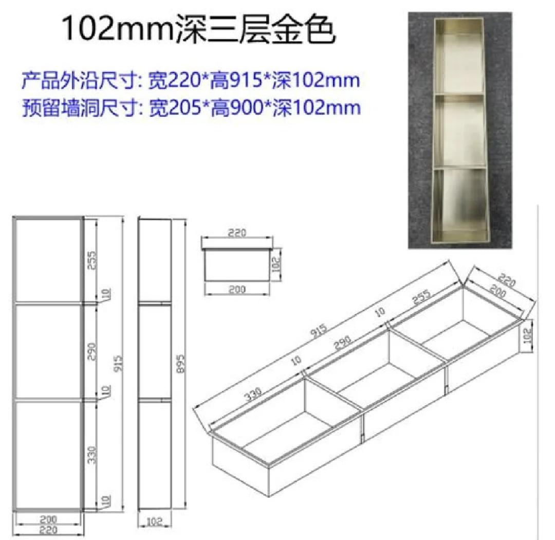 标准的佛龛柜的尺寸是什么?
