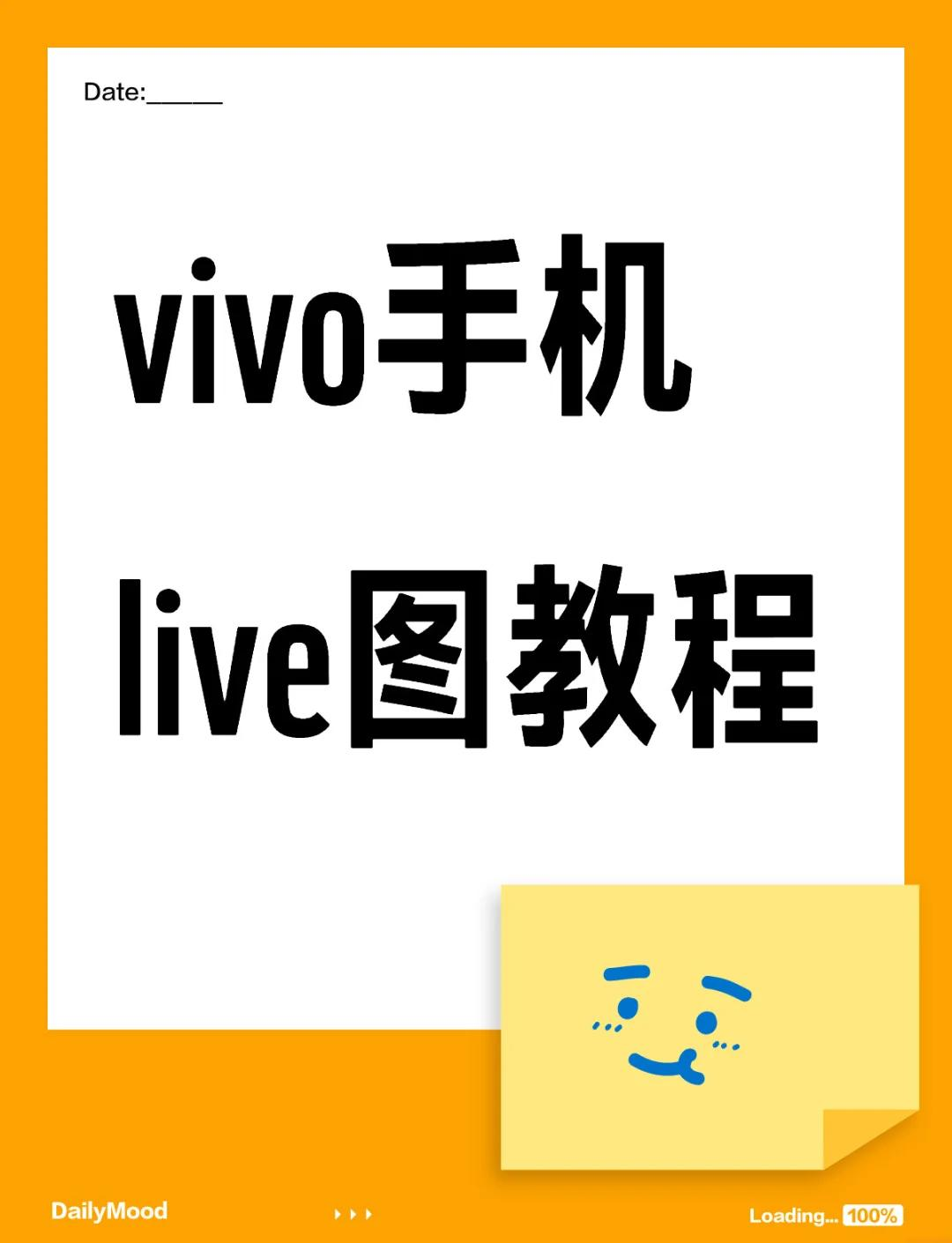 vivo手机触屏校准在哪