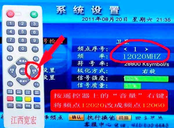 如何调理网络电视没信号