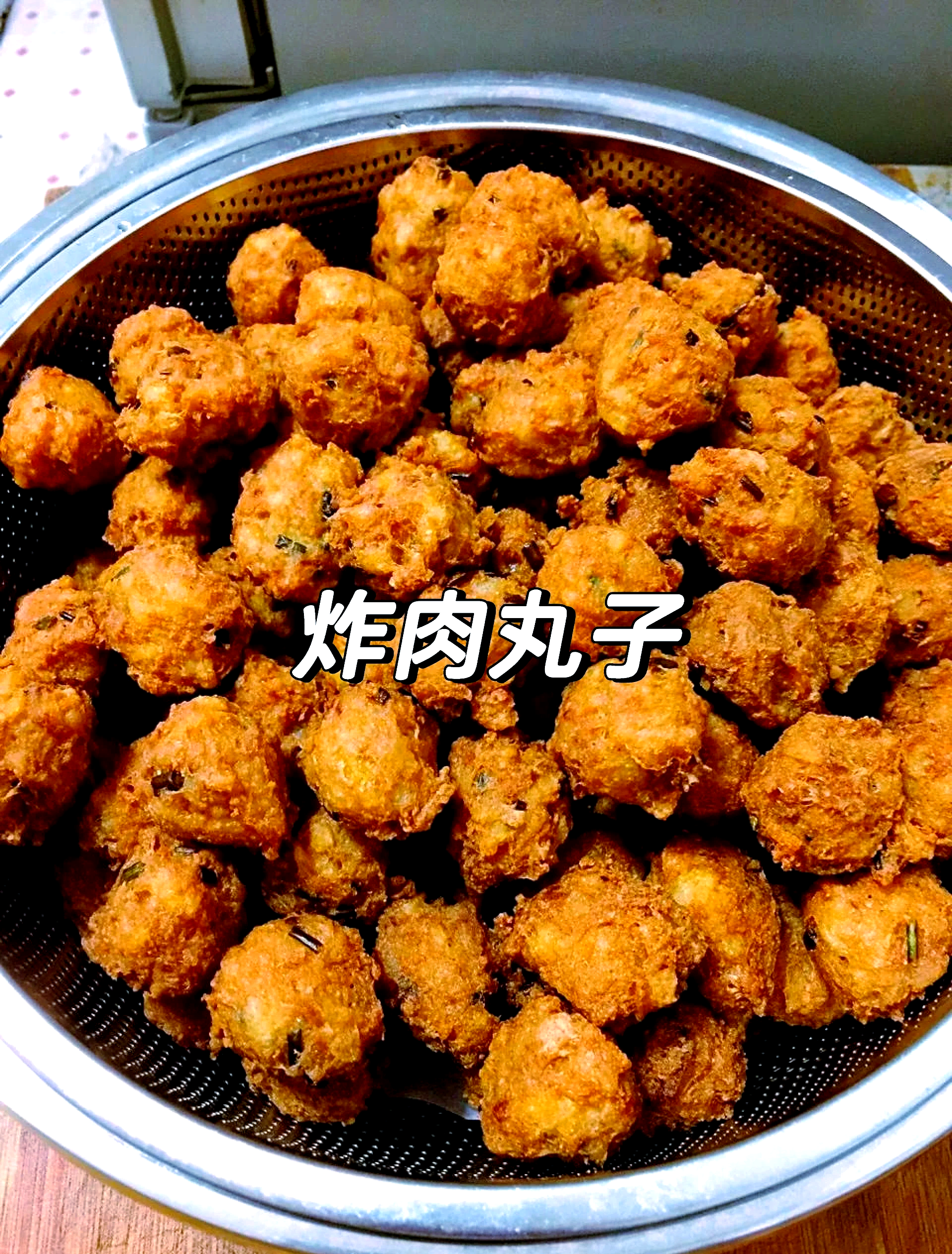 汆丸子在肉馅里都应该放什么