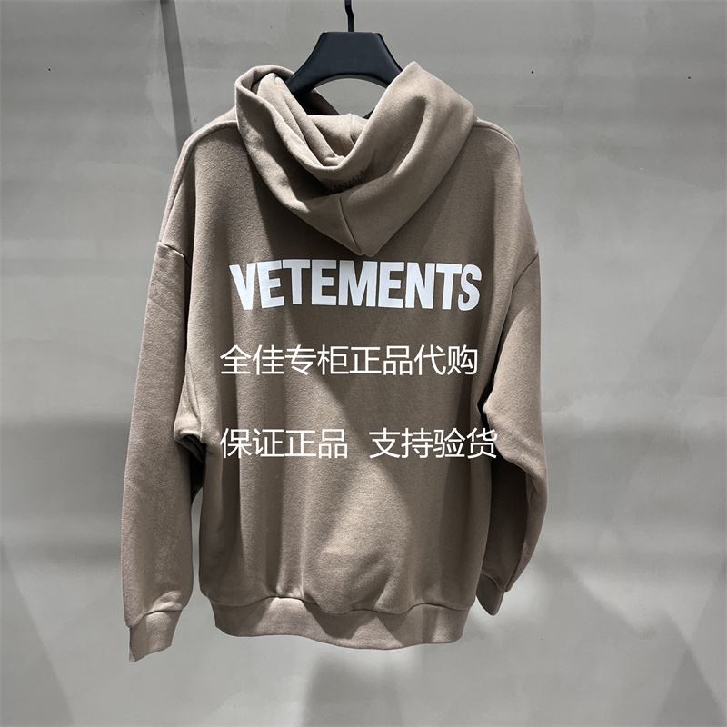 vetements是什么牌子