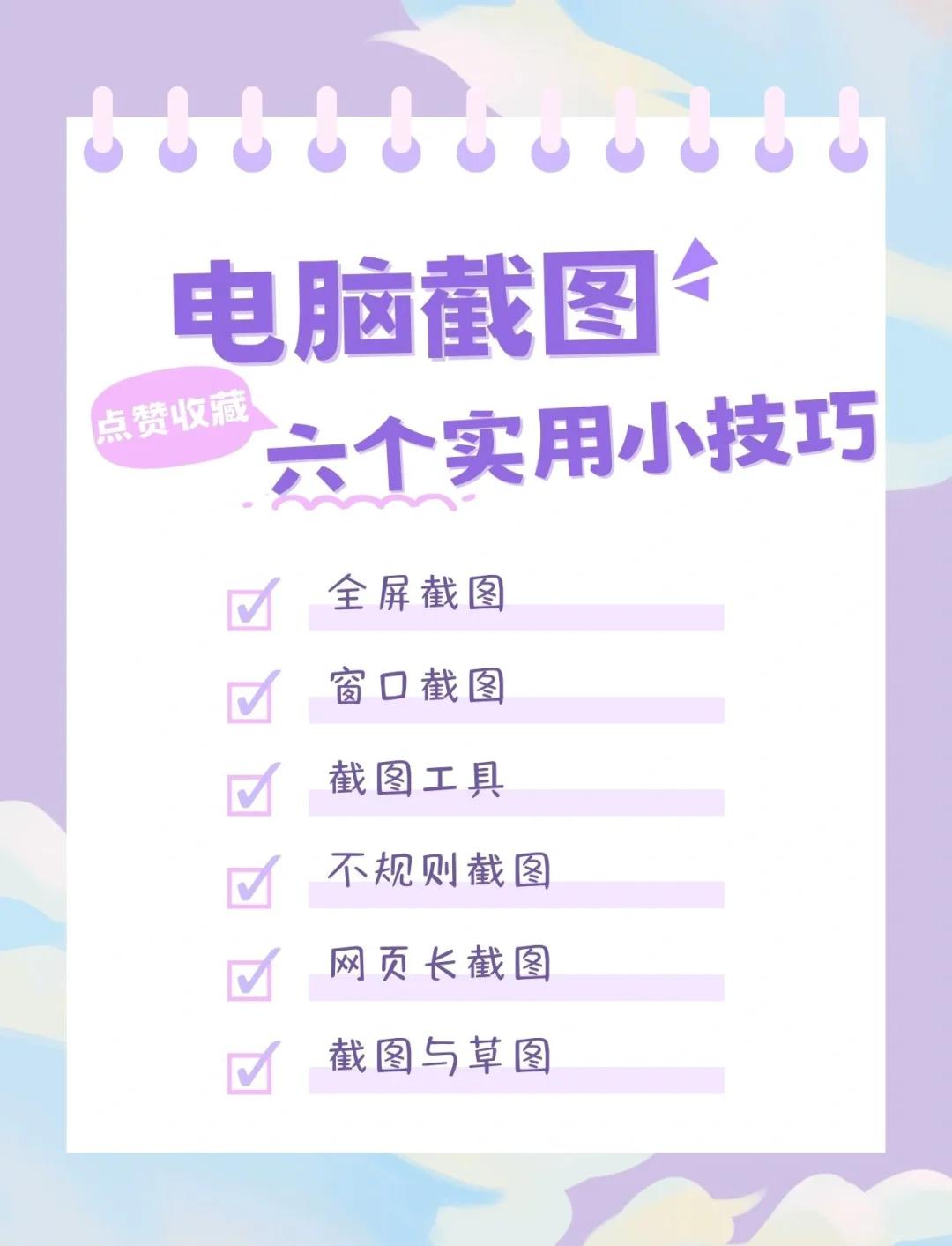 7种方法来查看计算机信息