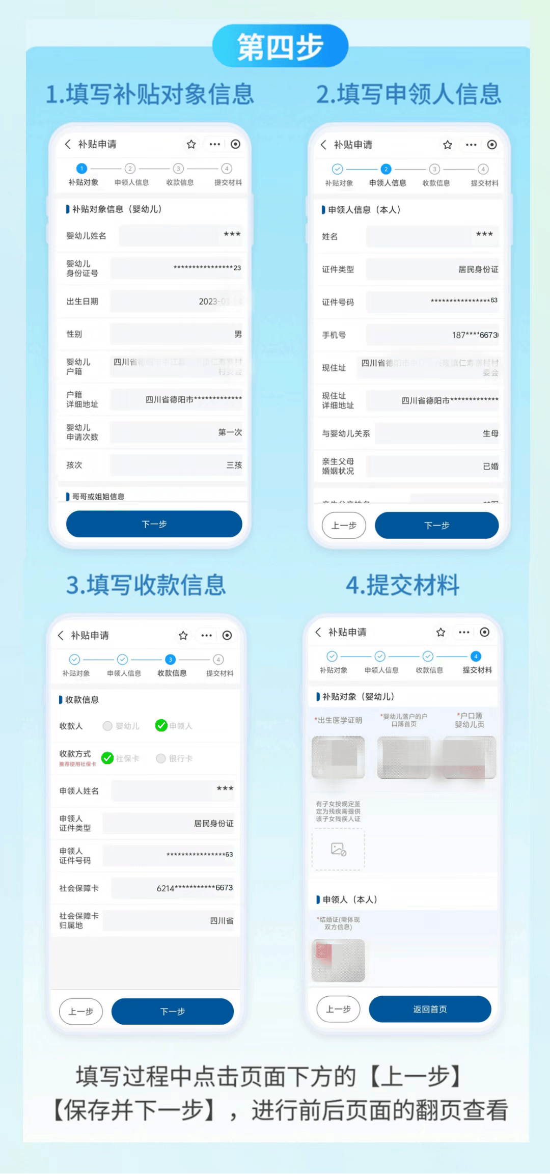 支付宝手机端人工客服在哪里