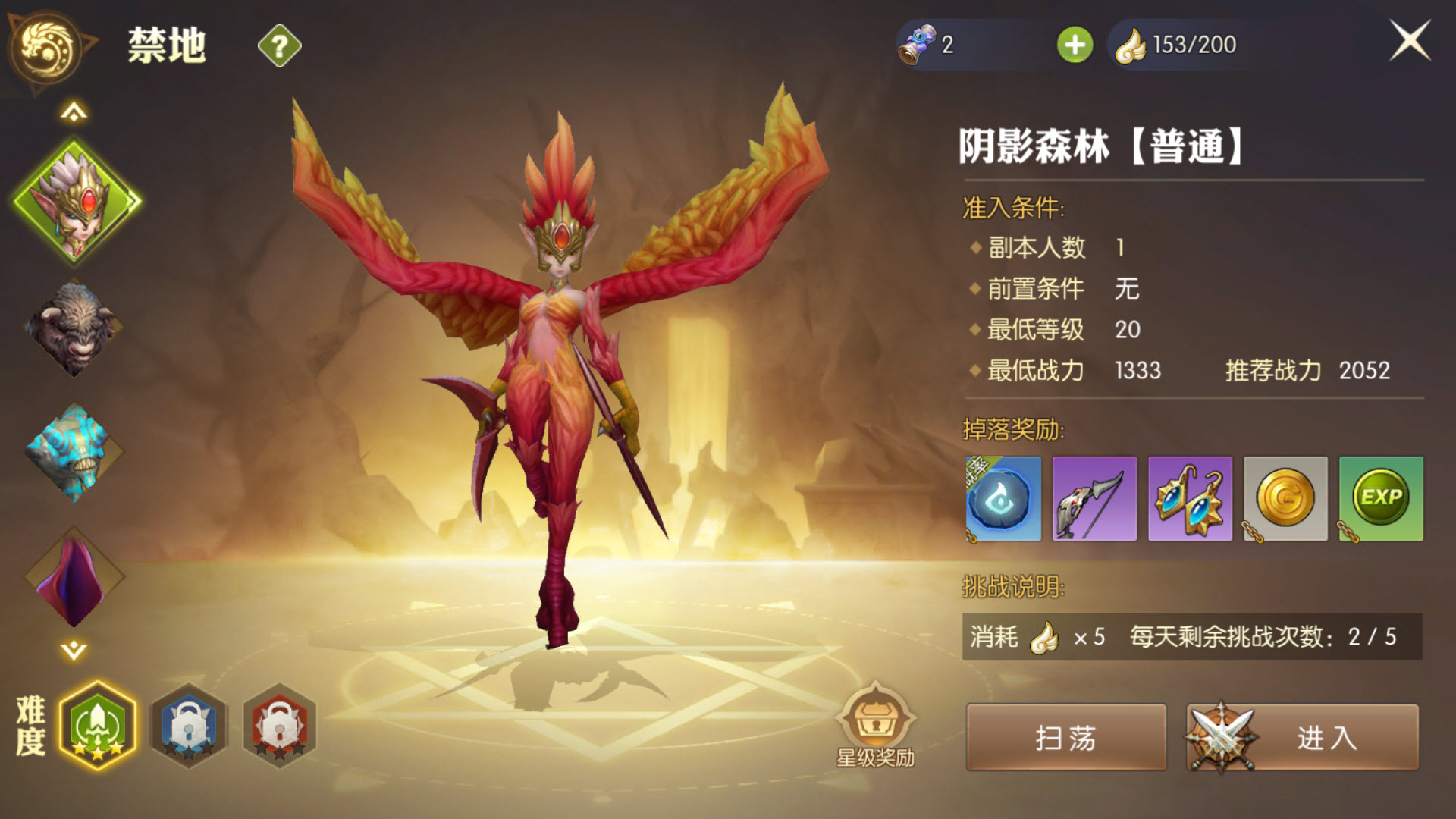 龙之谷2手游交易所在哪里