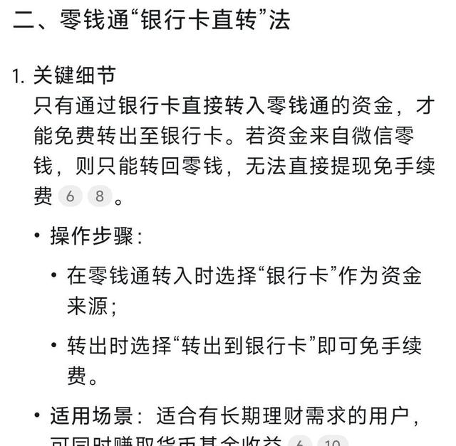 想知道支付宝提现到银行卡究竟需要多少时间吗?速来看!