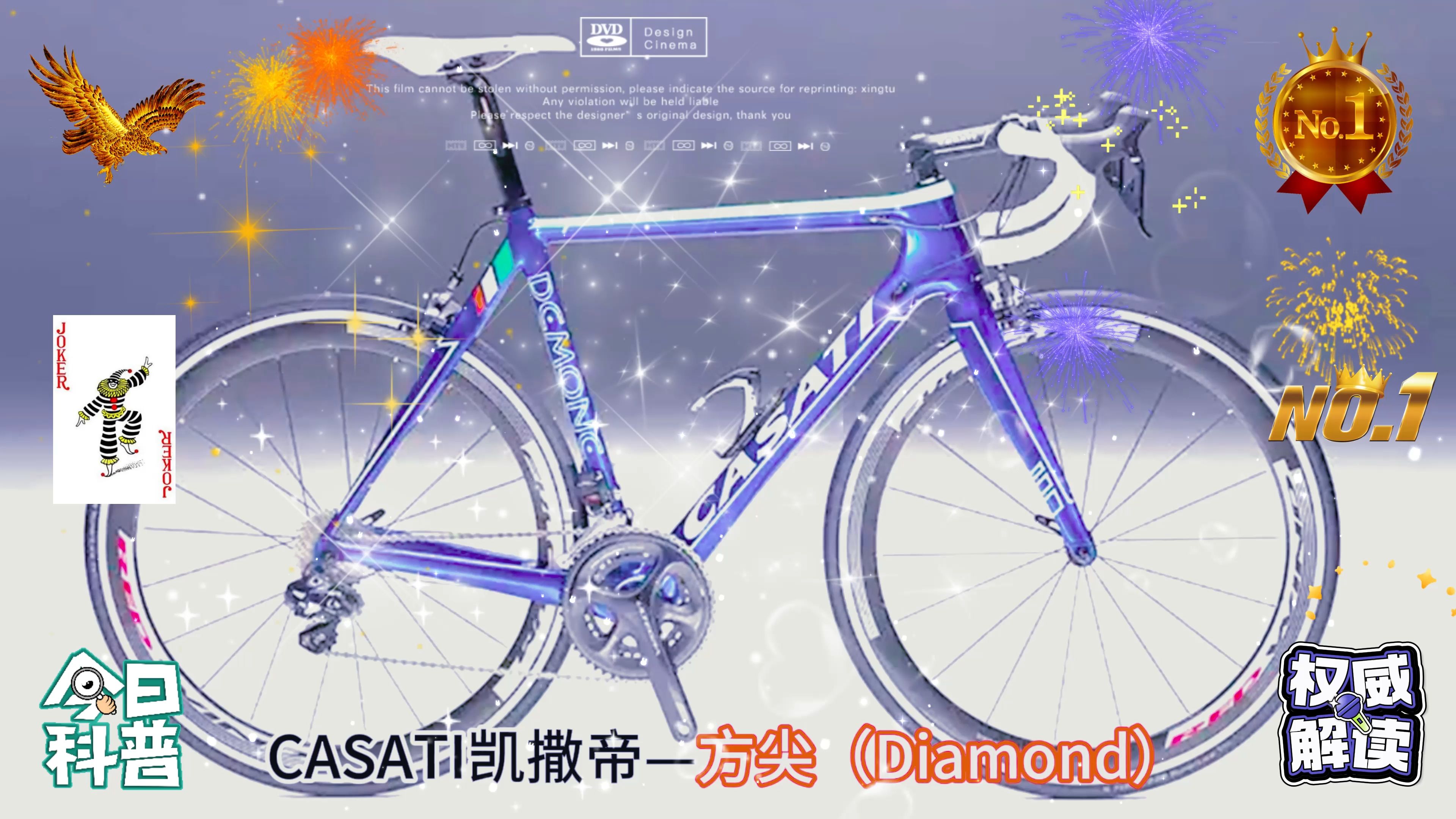 全球自行车品牌排行榜前十名