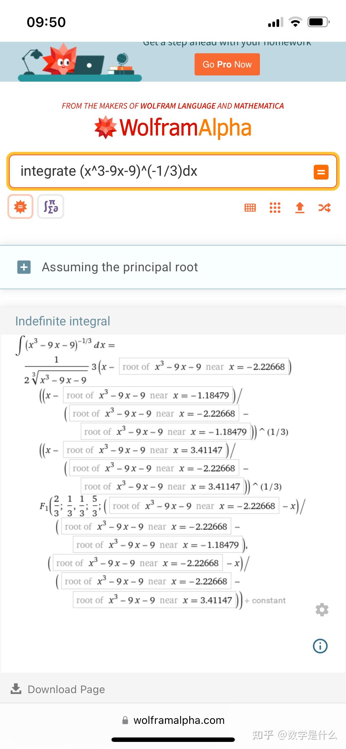 根号下x的三次方是什么?