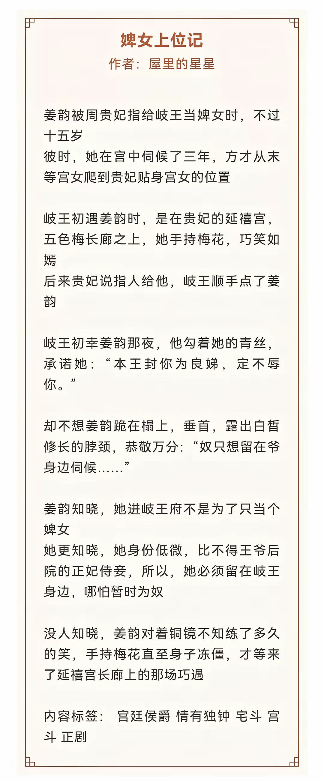 类似小家碧玉的古言小说推荐