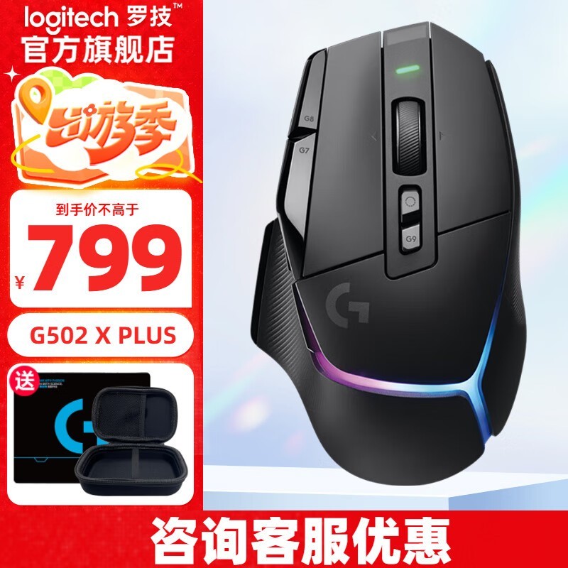 无线鼠标灯亮但是不动是什么原因啊?