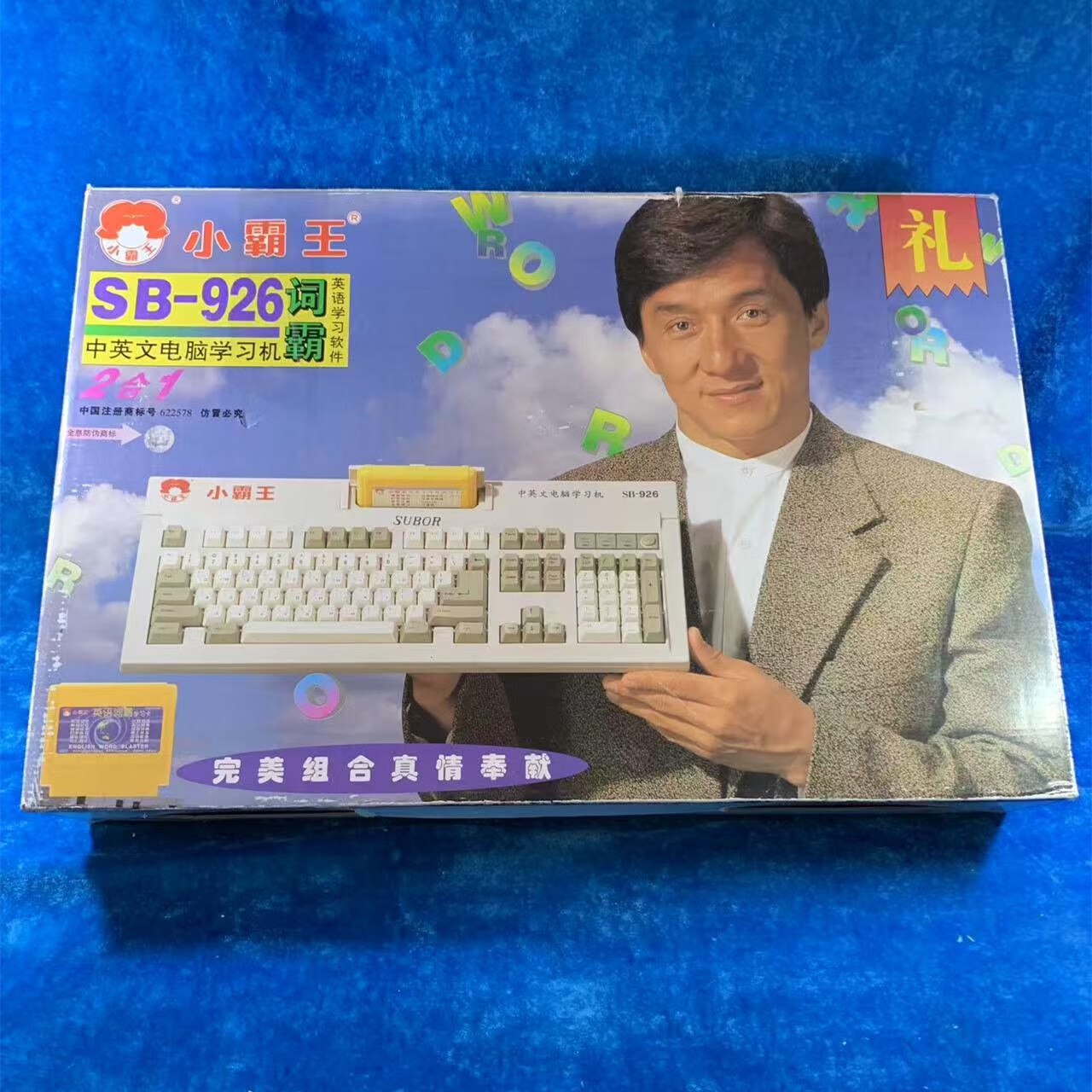 玩电脑游戏用英语怎么说