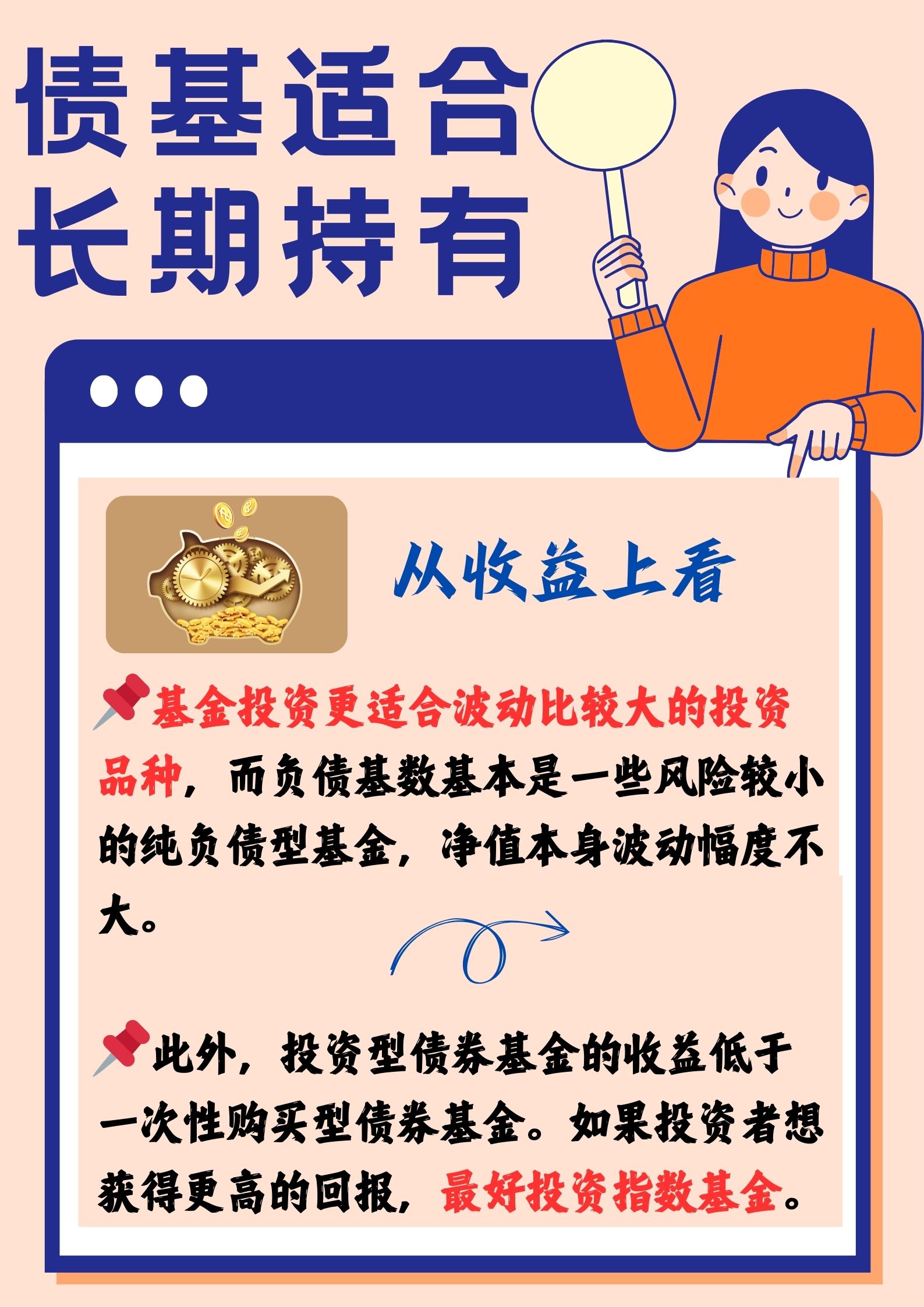 可转债转股:是利空还是机遇?