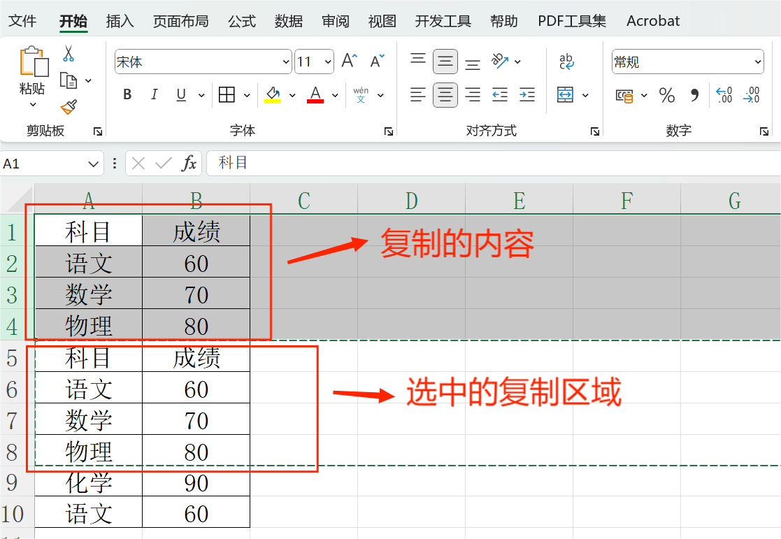 如何在excel系列产生在列