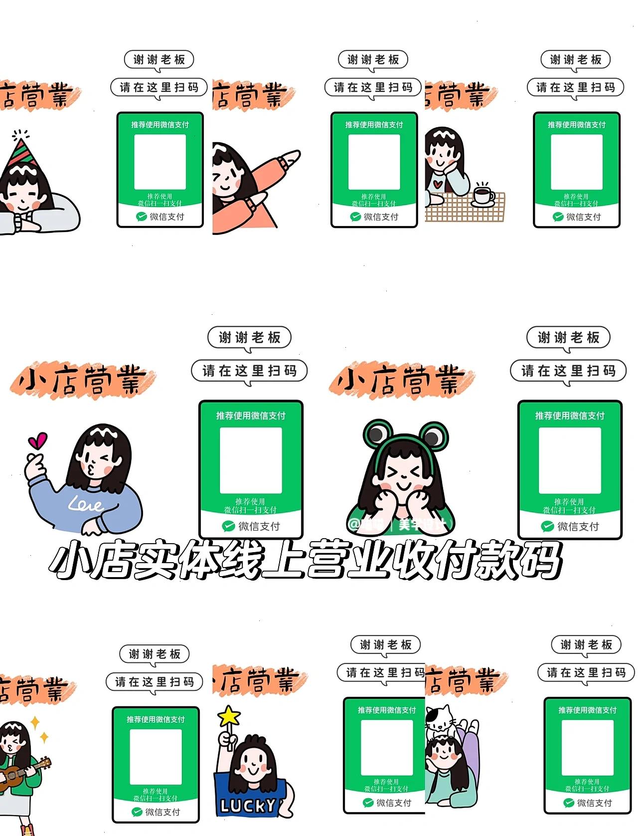 微信收款要怎么联系顾客