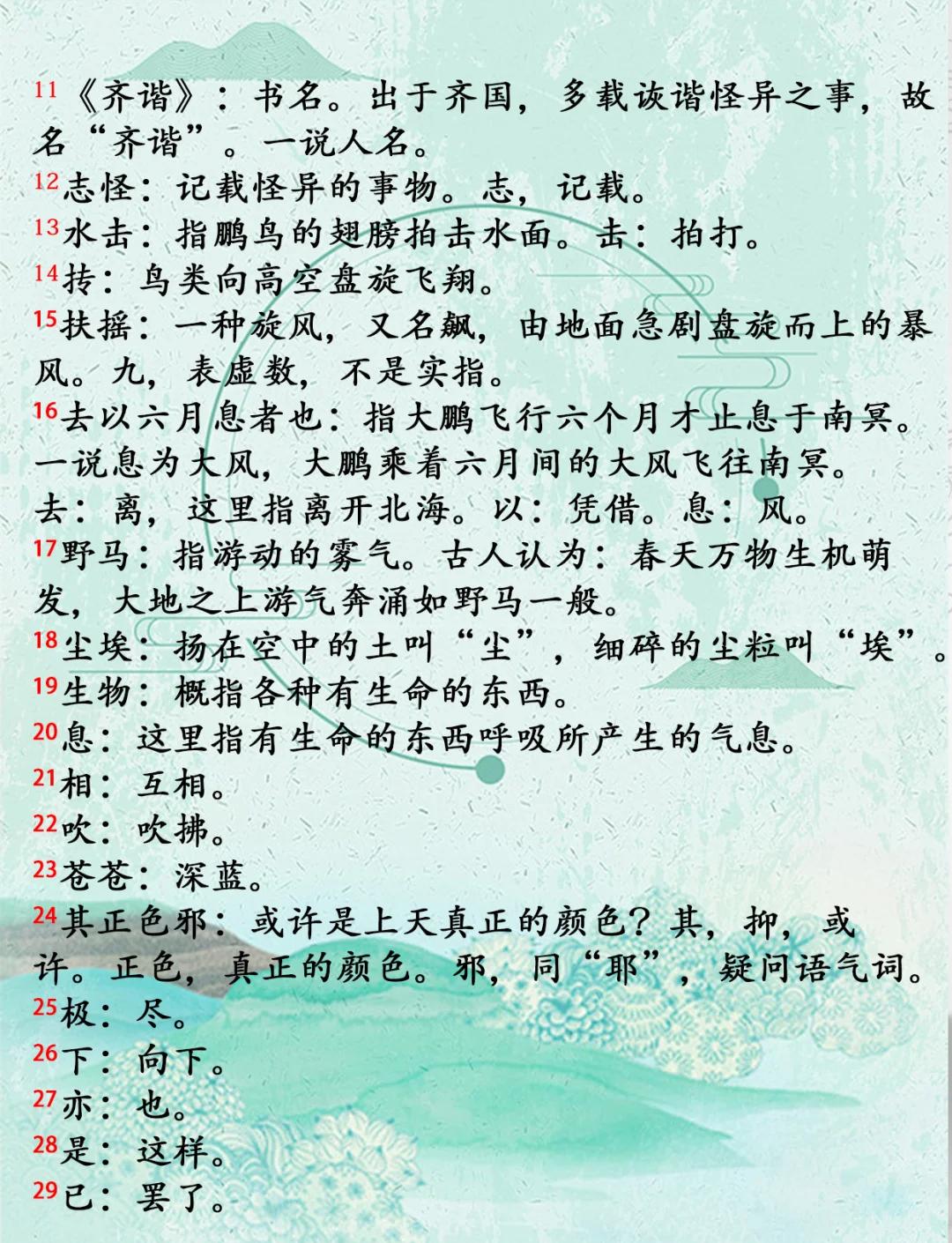 关于曲尽其详和曲尽其妙的意思