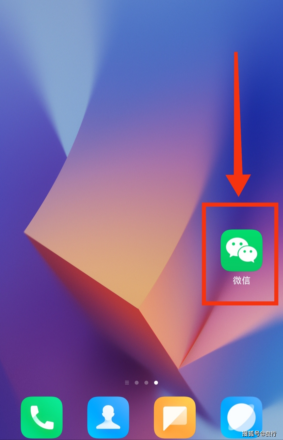 微信帐号被封怎么联系客服解封