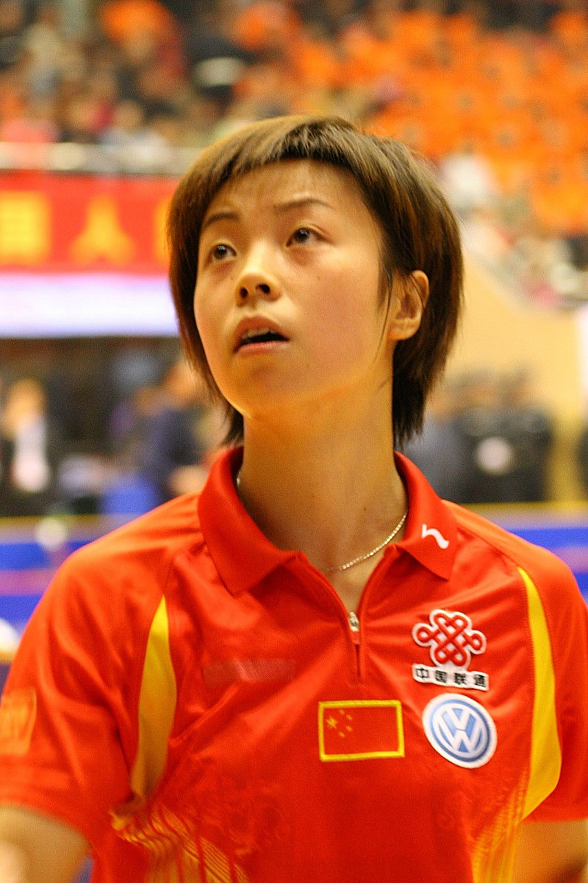 乒乓球运动员张怡宁的简介