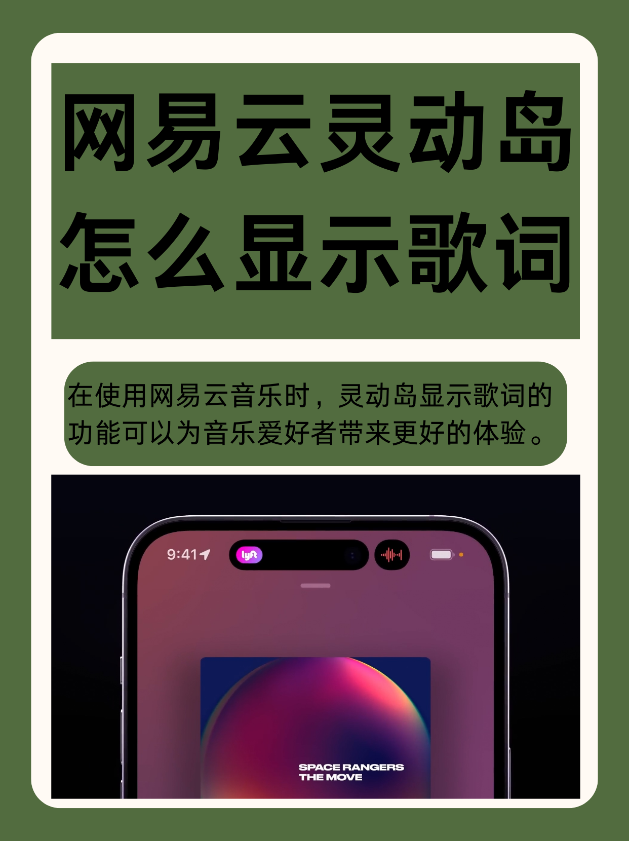 音乐demo是什么意思