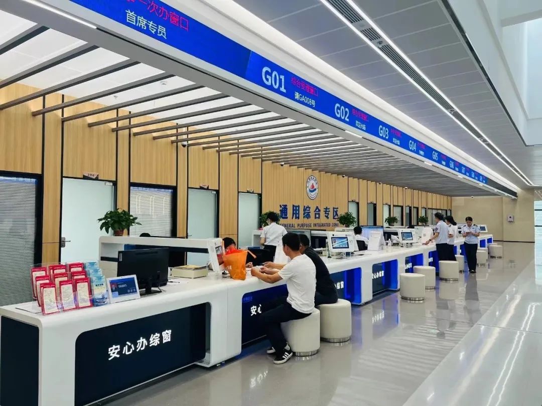 海南省住房公积金管理局