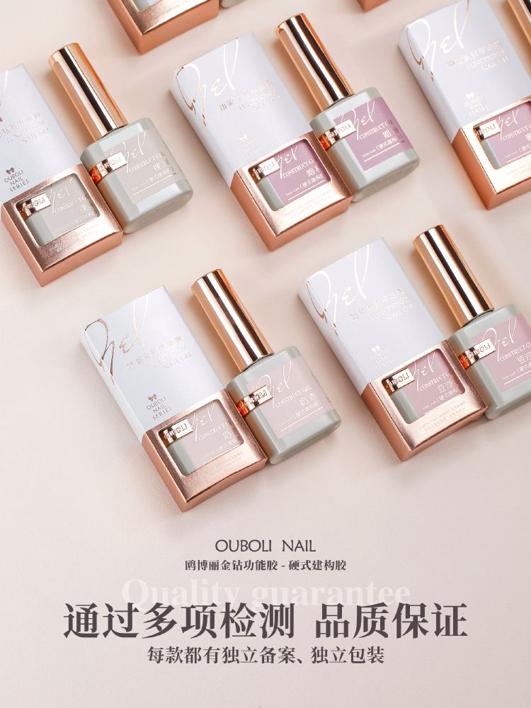 甲油胶和指甲油的区别有哪些