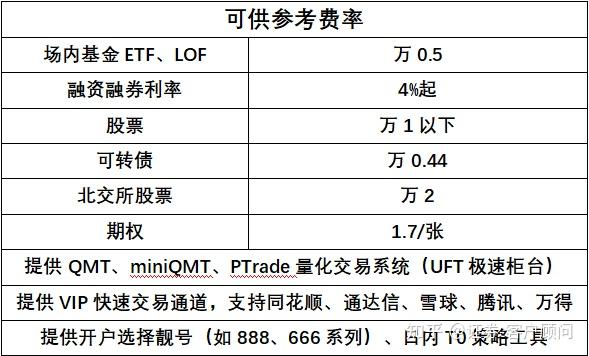 2025年11月25日 第9页