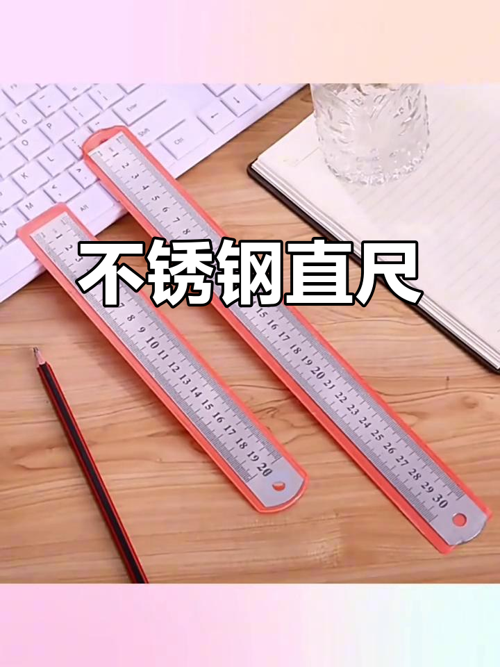 3厘米大概有多长?例如?