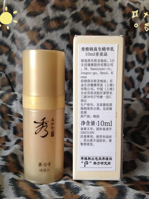 精华液和精华乳的区别是什么