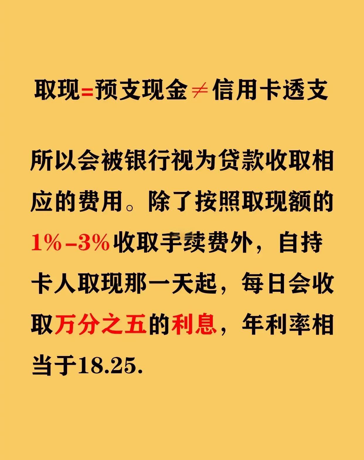 广发银行车主卡信用卡额度解析:打造专属车主的金融神器