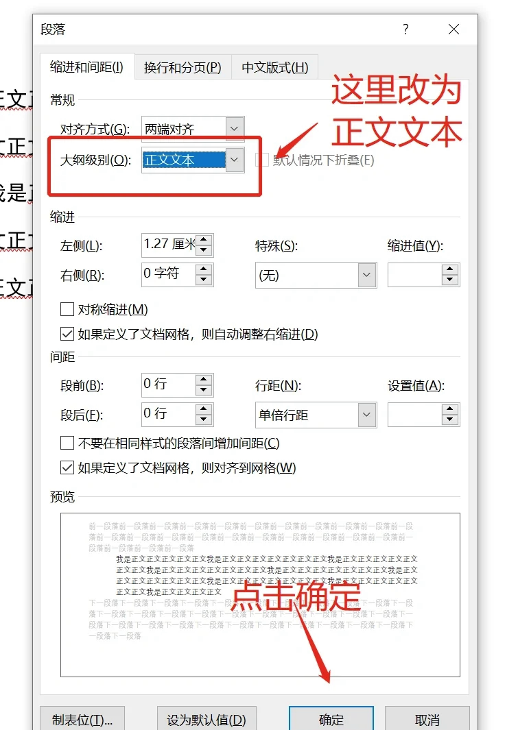 2025年11月25日 第2页