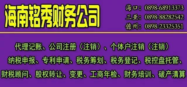 办完营业执照不办税务登记会怎样