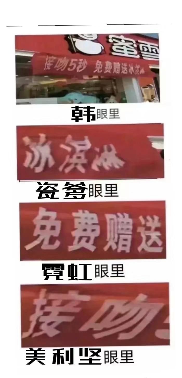 网络又红又专是什么梗?