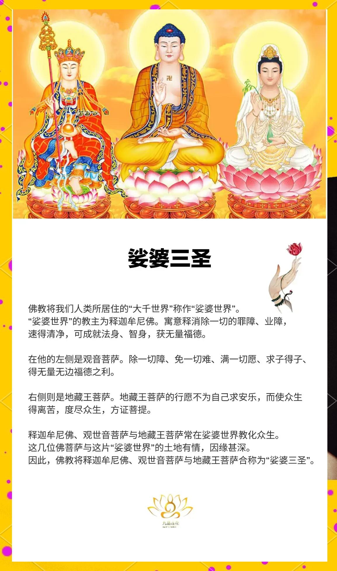 佛教和印度教的不同之处