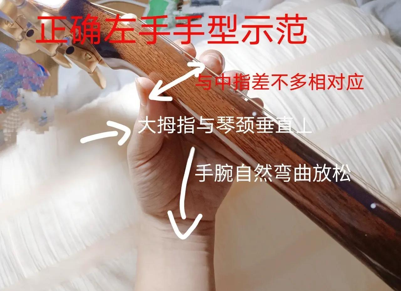 吉他新手,如何克服左手弹和弦时疼痛