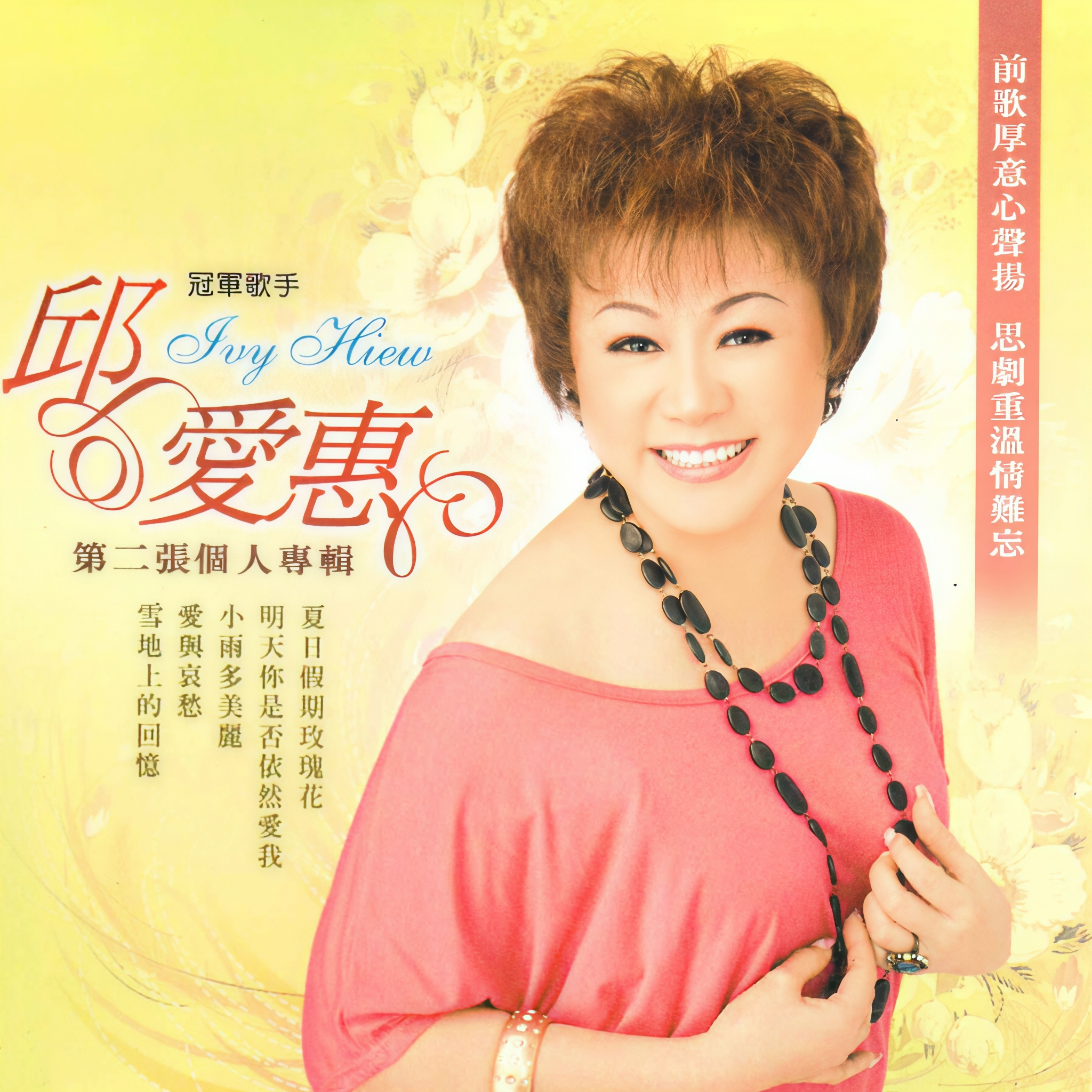 爱你多一点点歌词是什么意思