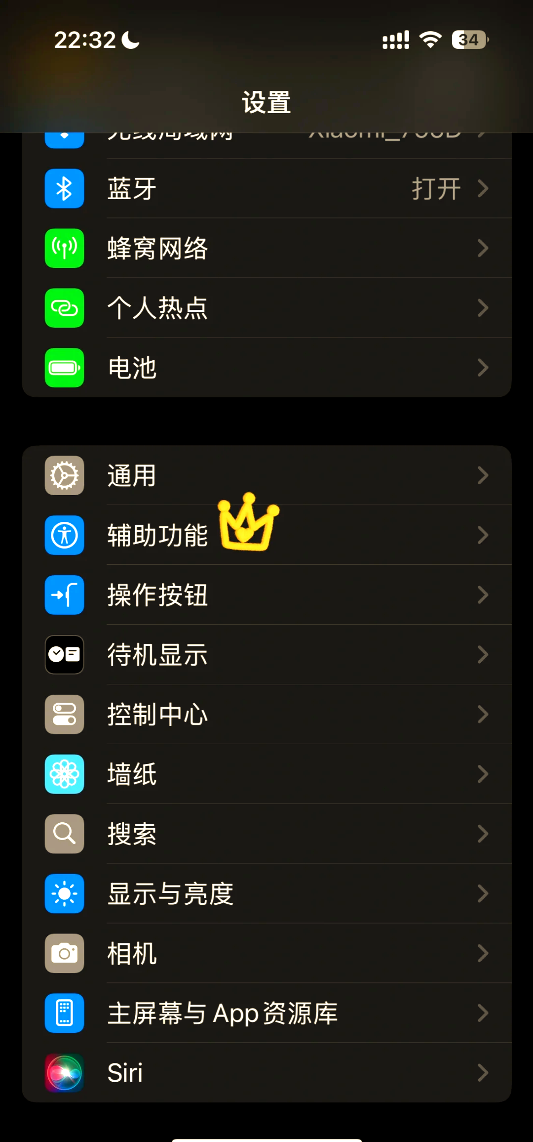 苹果xsmax怎么截屏