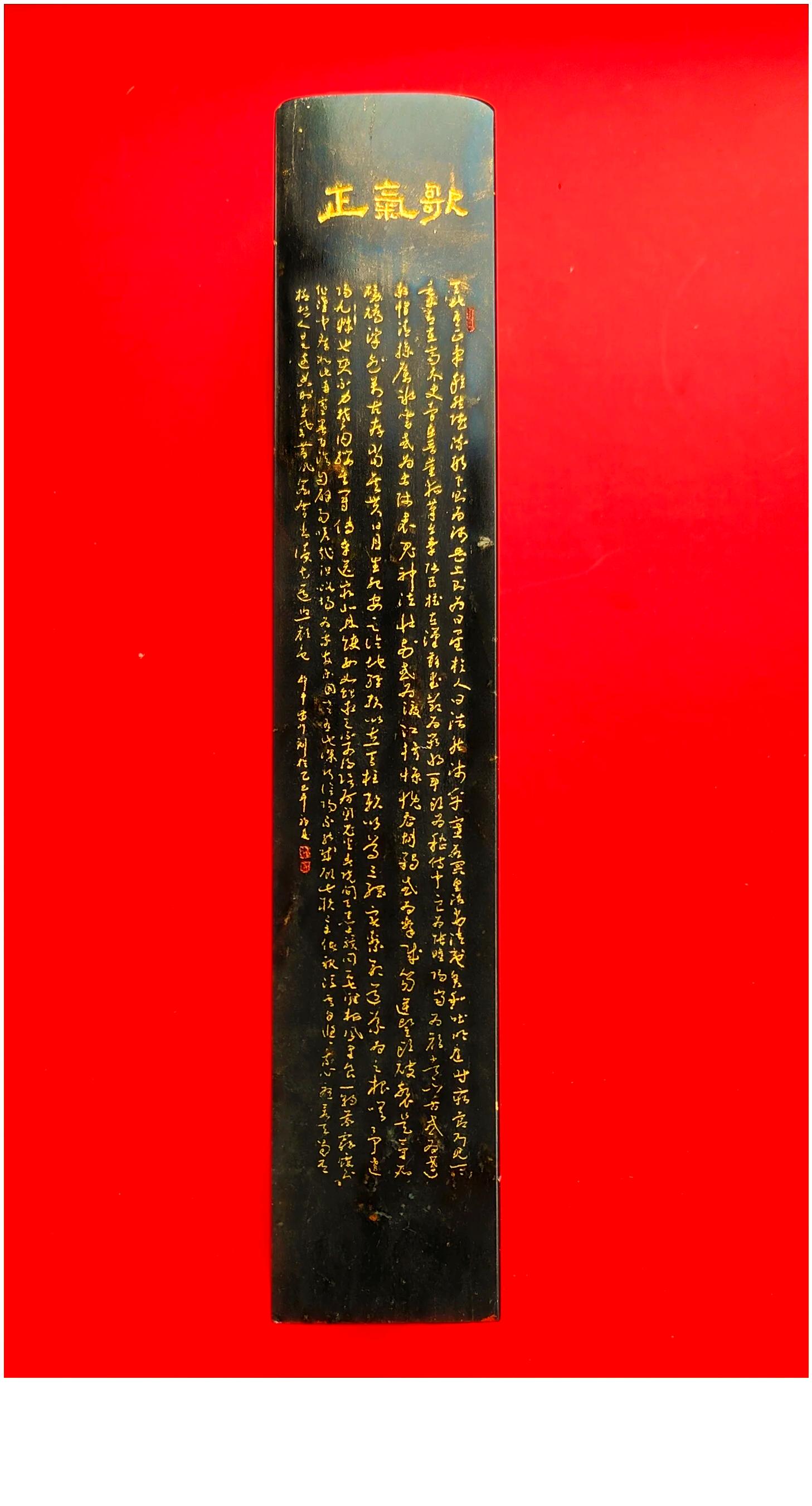 天地有正气杂然赋流形作者是谁