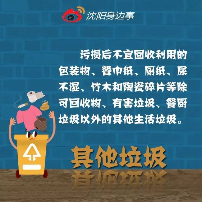 辽宁最不宜居住的三个城市是哪三个