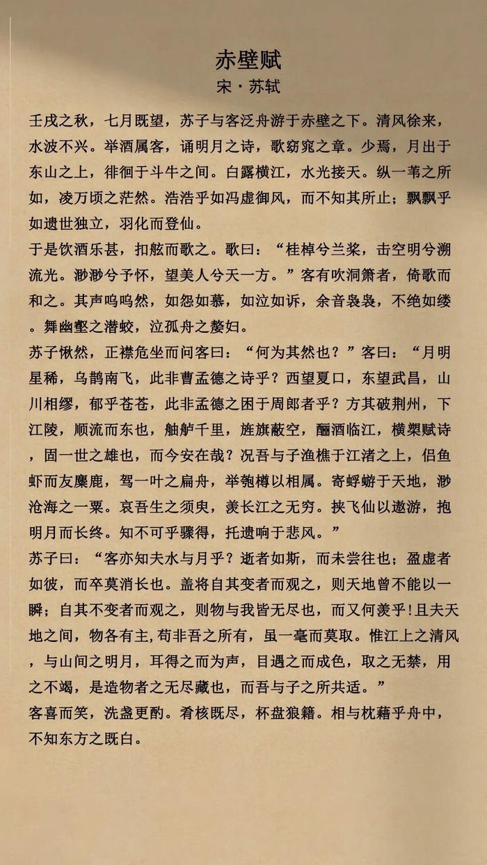 高中语文必背文言文有哪些