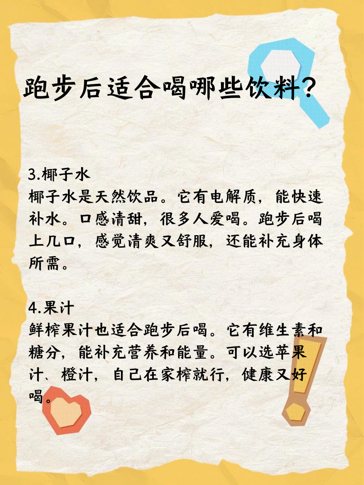 每天坚持喝水对皮肤有什么好处?